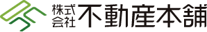 株式会社不動産本舗