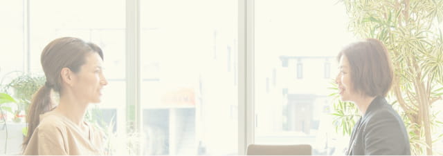 不動産には、お客様のお困りごとを解決し笑顔に変える力があります。その手助けをすることが私たちの使命です。