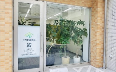 株式会社不動産本舗 広島支店